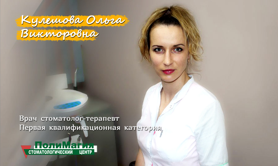 dentists_img_9.jpg dentists_img_9.jpg
